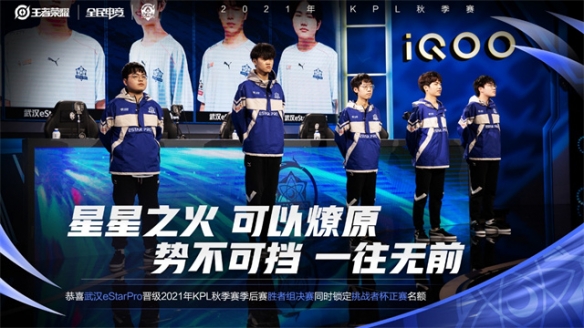 舞台上的表 舞台上的表