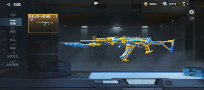 语境价值 语境价值