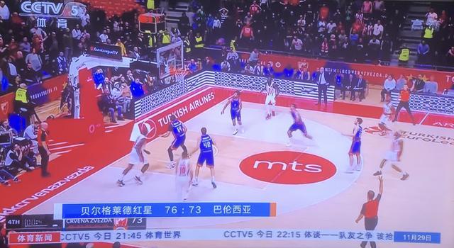 准的越位线